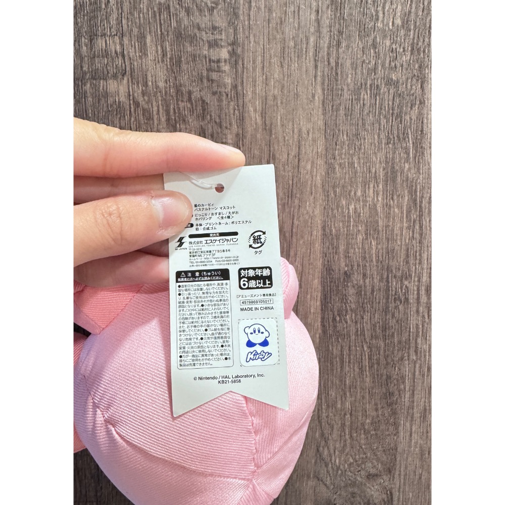 [卡比］星之卡比吊飾小娃-細節圖3