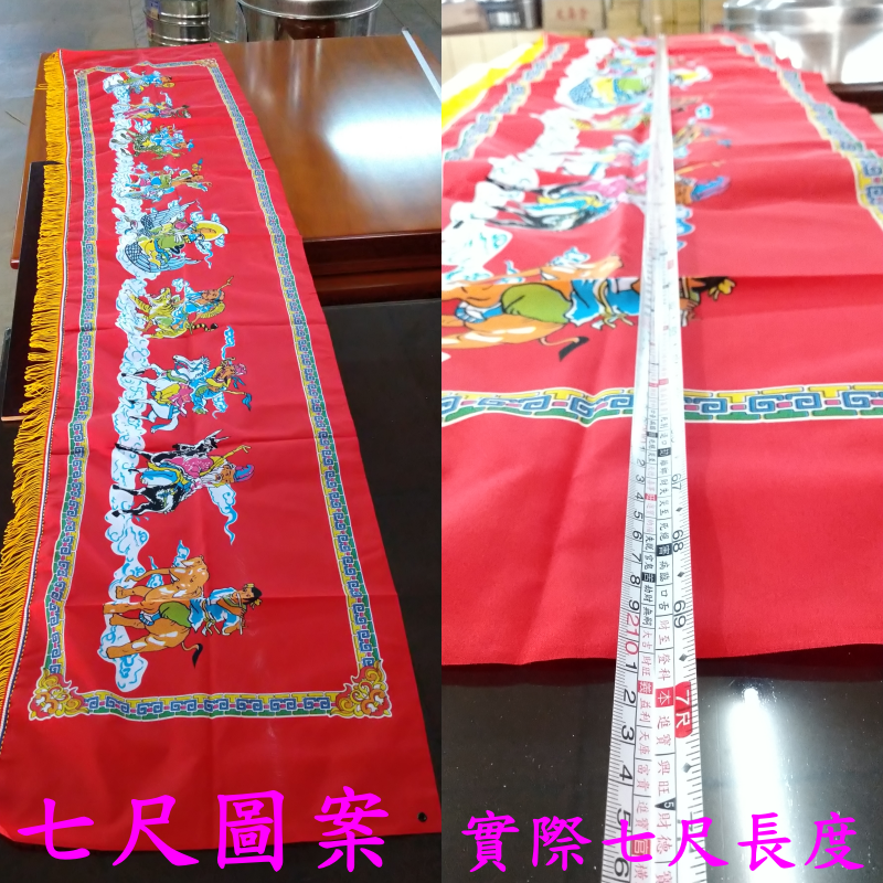 八仙彩 印彩  3尺6  4尺2  5尺1  7尺  喜慶  結婚  嫁娶 入厝  喬遷 台灣製造  現貨-細節圖6