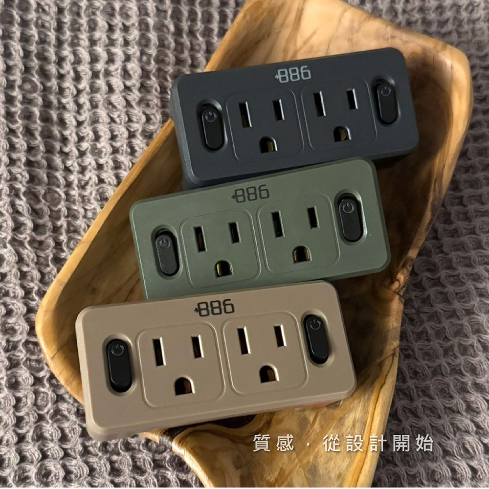 +886極野家 2開2壁插轉換器/過載保護 V2 HWS2220 (3色可選)-細節圖3