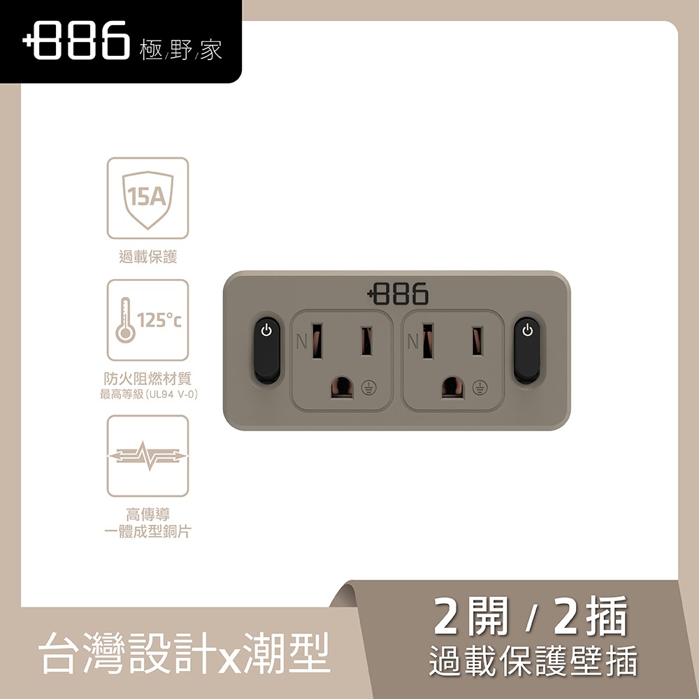 奶茶棕