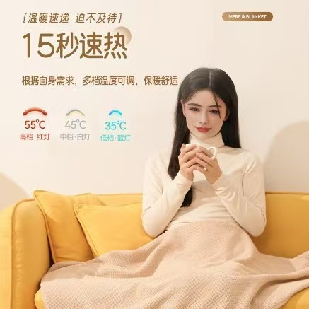 電熱發熱披肩充電蓋毯石墨烯保暖暖身毯-細節圖4