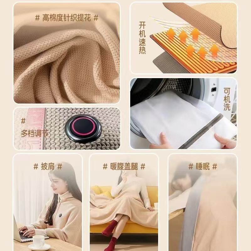 電熱發熱披肩充電蓋毯石墨烯保暖暖身毯-細節圖6
