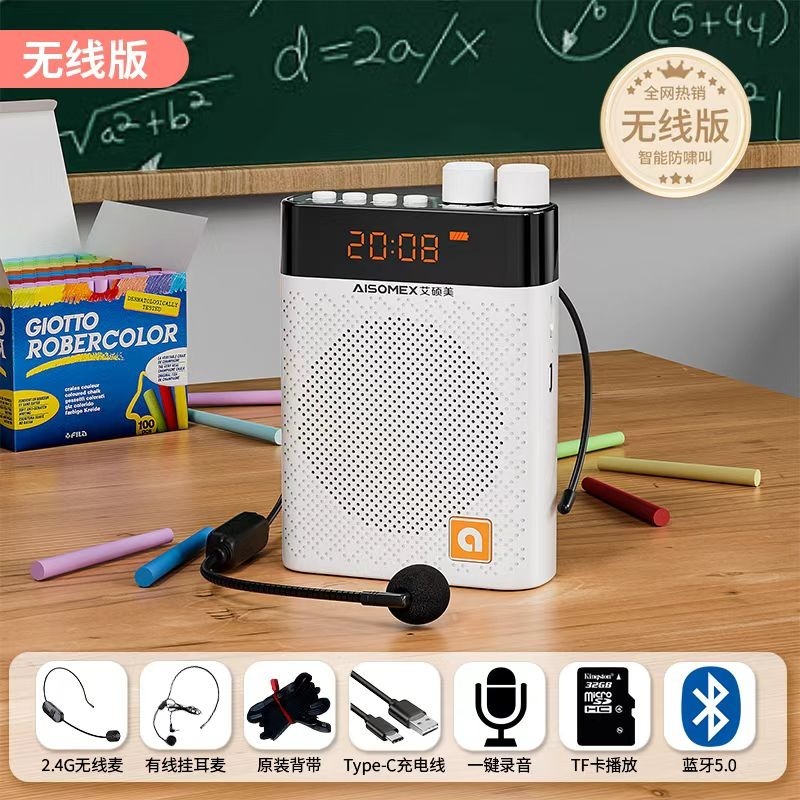 清倉~兩套一起1580元小蜜蜂擴音器教師專用無線大音量導遊培訓老師上課多功能小型音響-細節圖2