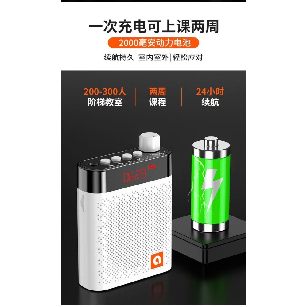 清倉~兩套一起1580元小蜜蜂擴音器教師專用無線大音量導遊培訓老師上課多功能小型音響-細節圖3