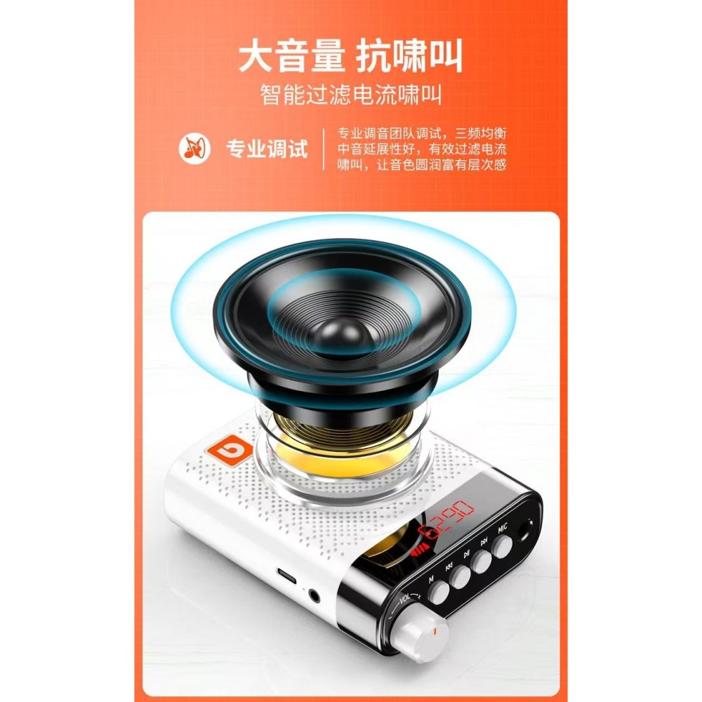清倉~兩套一起1580元小蜜蜂擴音器教師專用無線大音量導遊培訓老師上課多功能小型音響-細節圖4