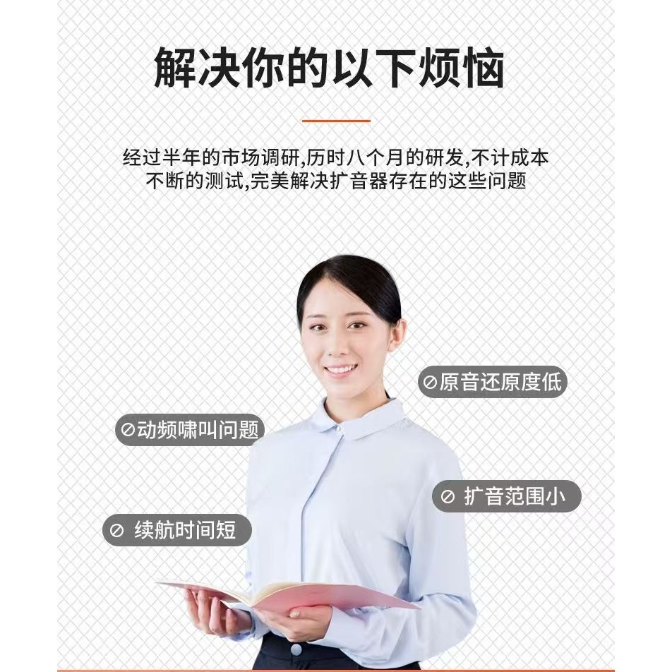 清倉~兩套一起1580元小蜜蜂擴音器教師專用無線大音量導遊培訓老師上課多功能小型音響-細節圖5