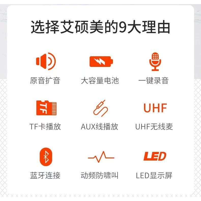 清倉~兩套一起1580元小蜜蜂擴音器教師專用無線大音量導遊培訓老師上課多功能小型音響-細節圖6