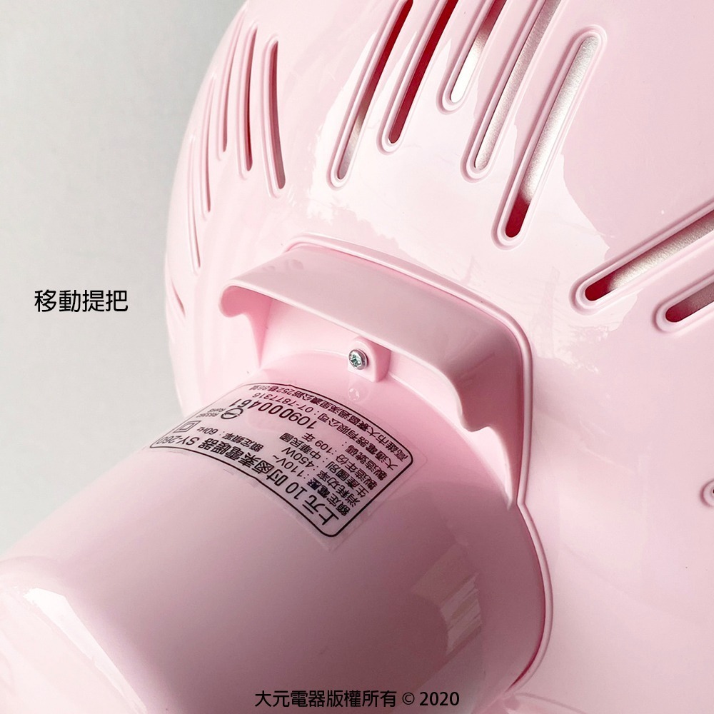 上元 10吋鹵素燈電暖器 SY-260-細節圖2