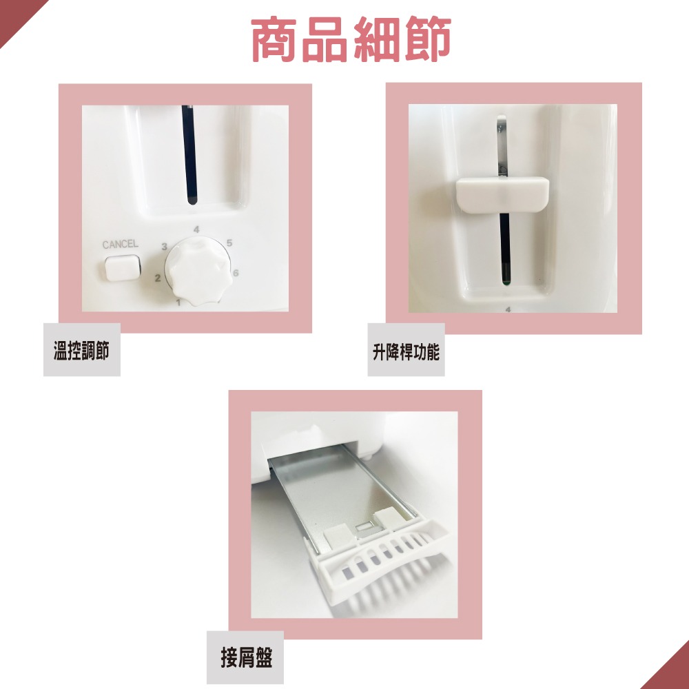 TRISTAR三星7段式溫控烤麵包機TS-MB600-細節圖3