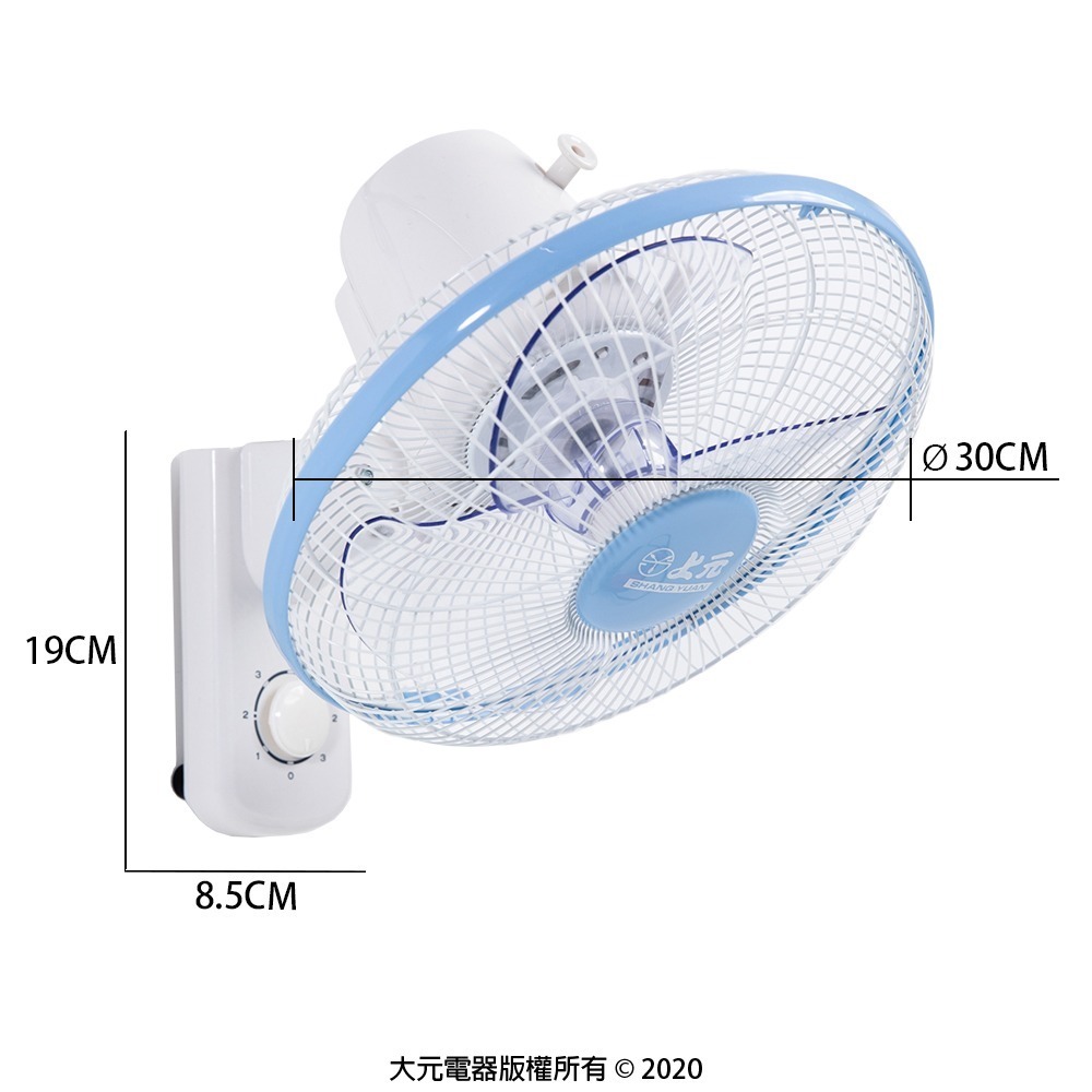 上元 10吋單拉壁扇 SY-102-細節圖3