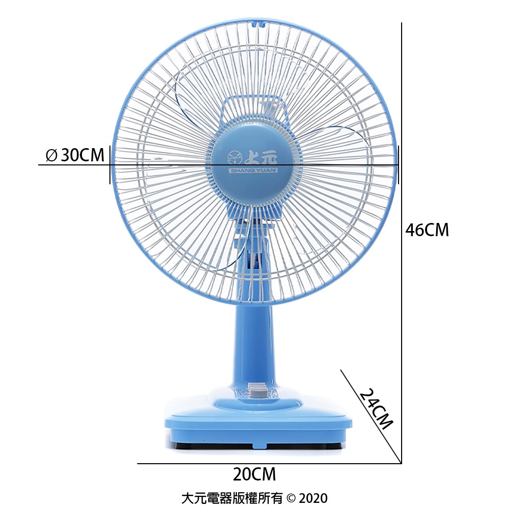 上元 10吋單拉壁扇 SY-102-細節圖3