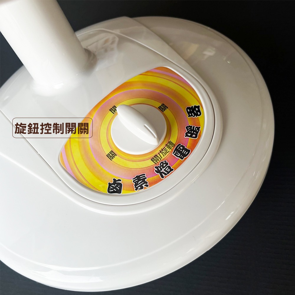 【華元】10吋鹵素燈電暖器HY-210-細節圖3