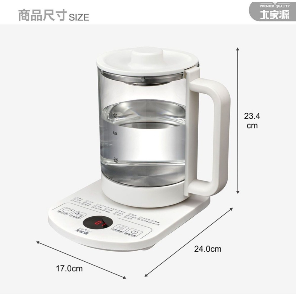 大家源 1.5L 智慧調理養生壺 TCY-271501-細節圖3