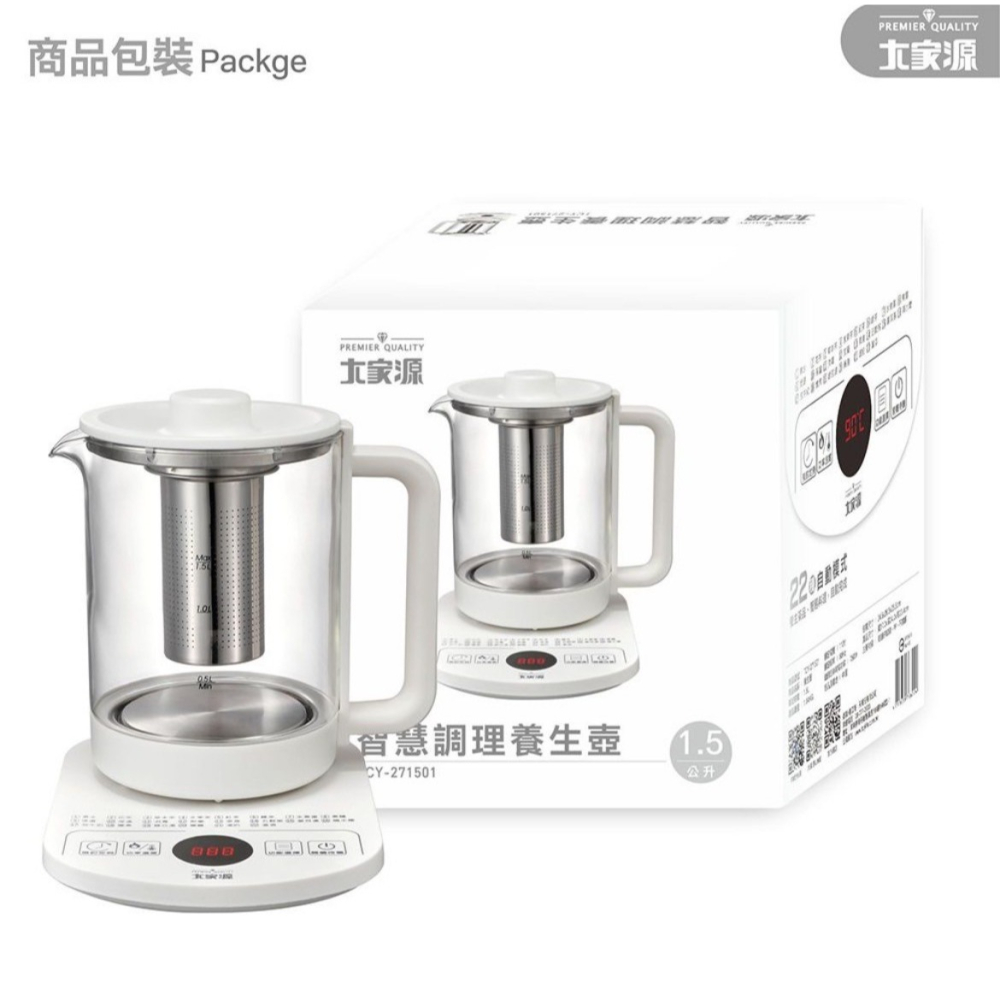 大家源 1.5L 智慧調理養生壺 TCY-271501-細節圖4