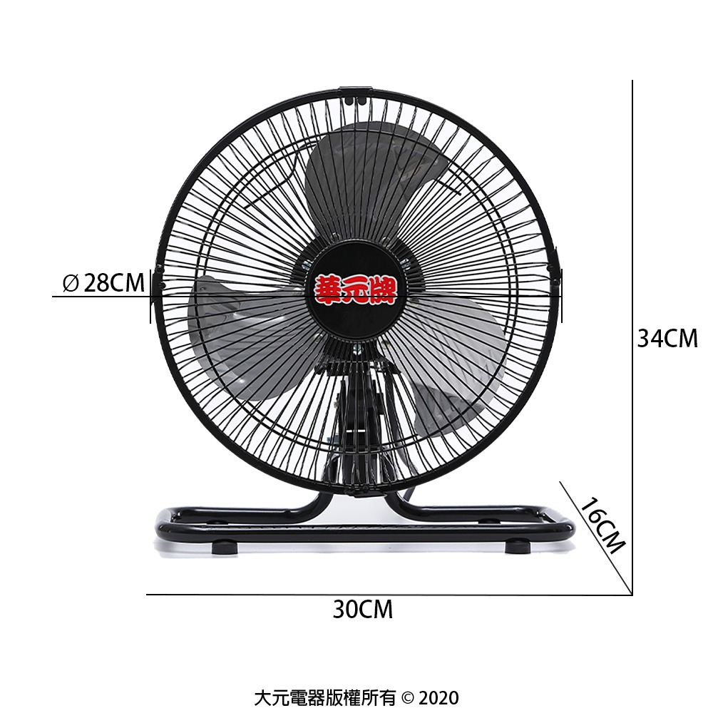 華元 10吋鋁葉桌扇 HY-105-細節圖2