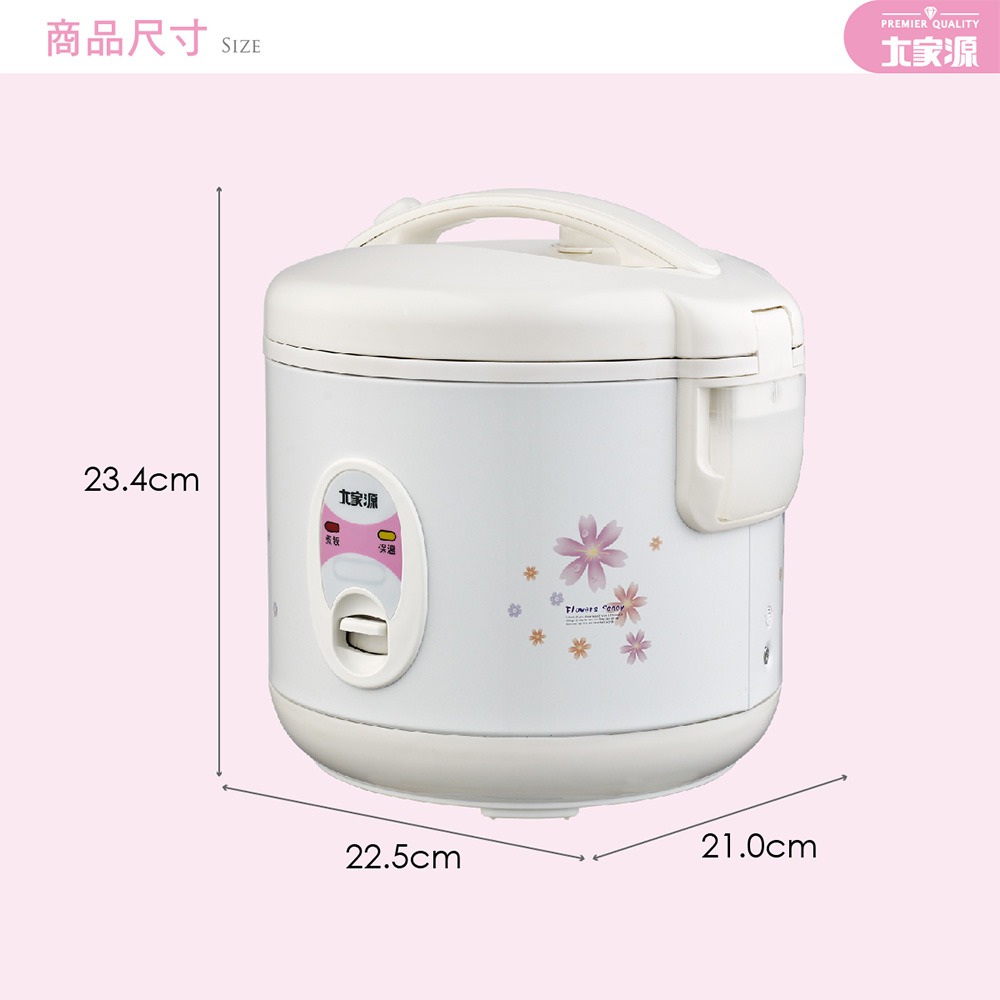 大家源3人份電子鍋TCY-3003(無蒸盤)-細節圖3