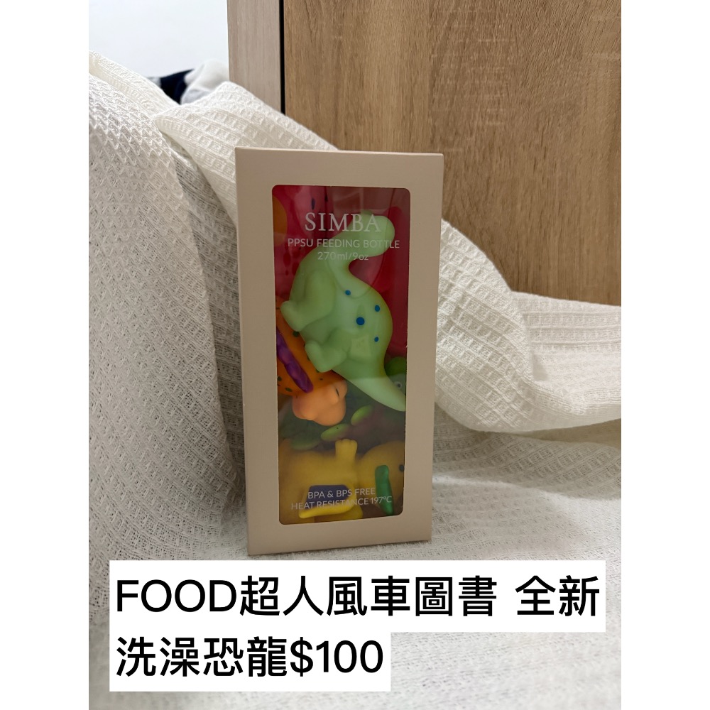 全新_恐龍洗澡玩具和三隻鴨子 共$100-細節圖2