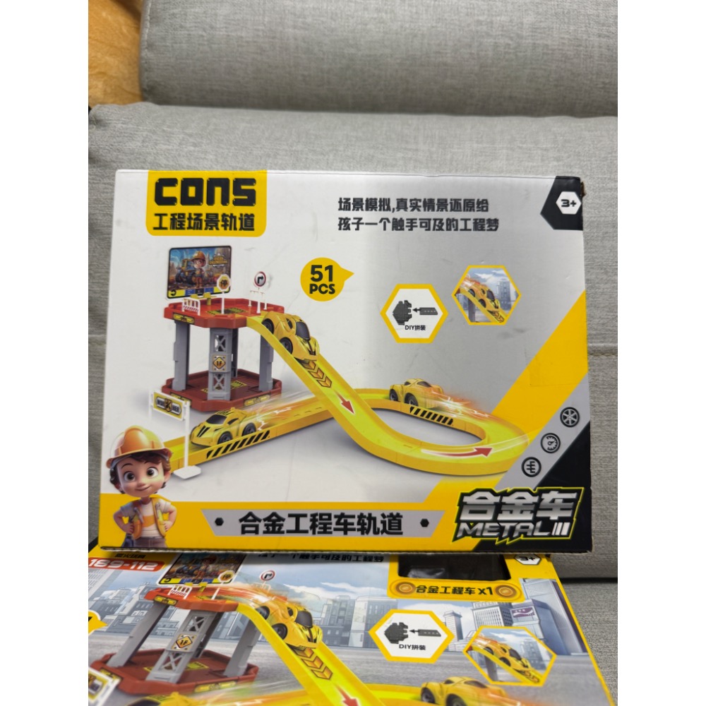 全新、二手 有兩個 一起賣 汽車軌道-細節圖2