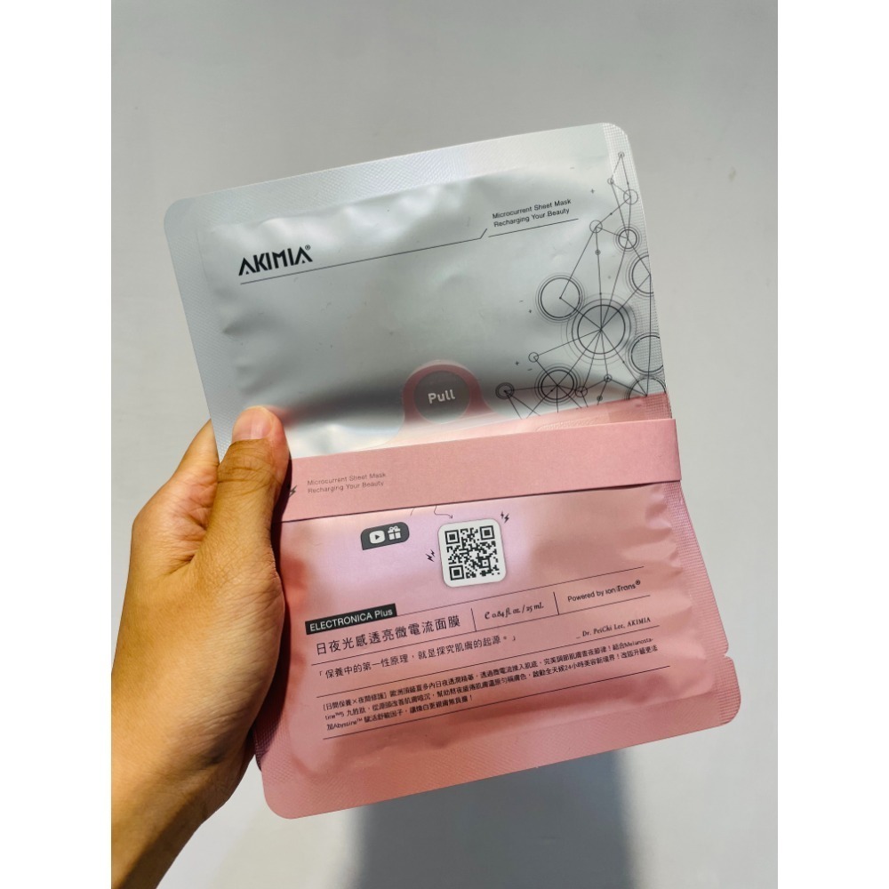 日夜光感｜透亮