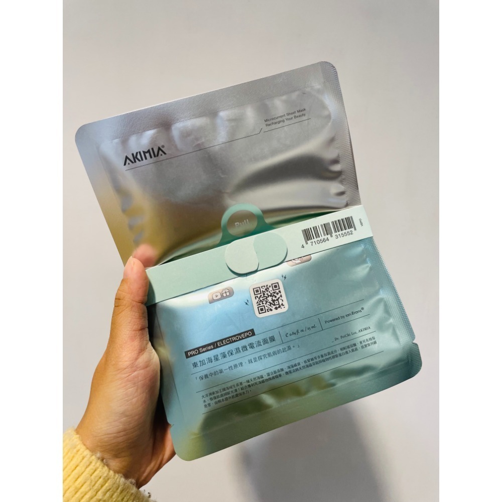 東加海星藻｜保濕