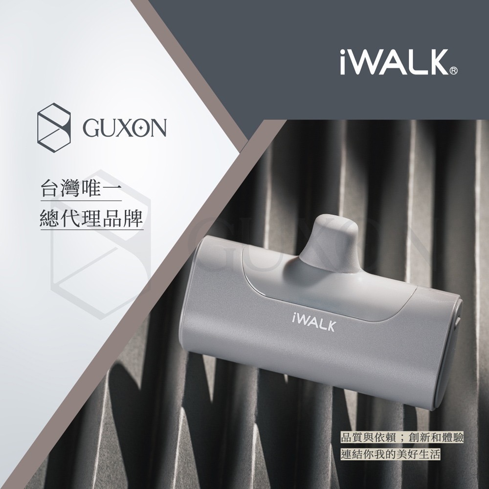 【iWALK】四代 Lightning / Type-C 直插式口袋電源 行動電源 4500mAh-細節圖2