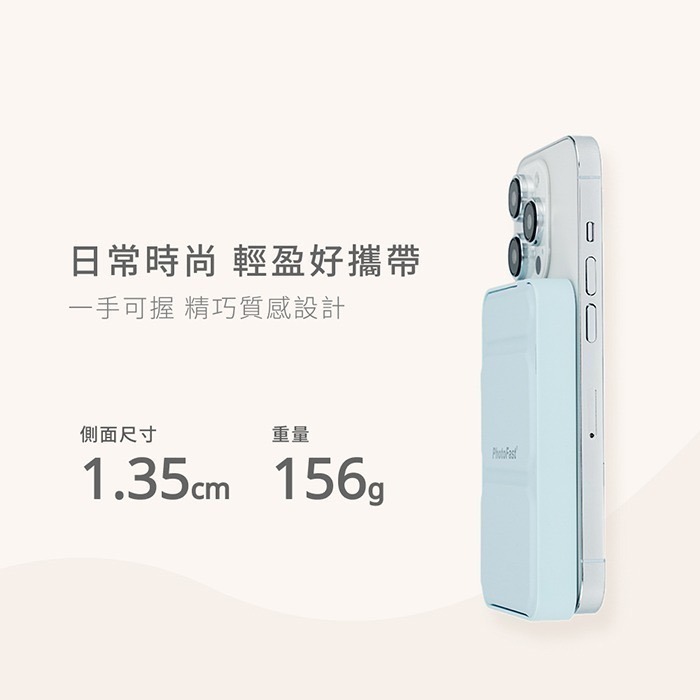 【PhotoFast】MagSafe Power Bank 磁吸無線行動電源 5000mAh-細節圖2