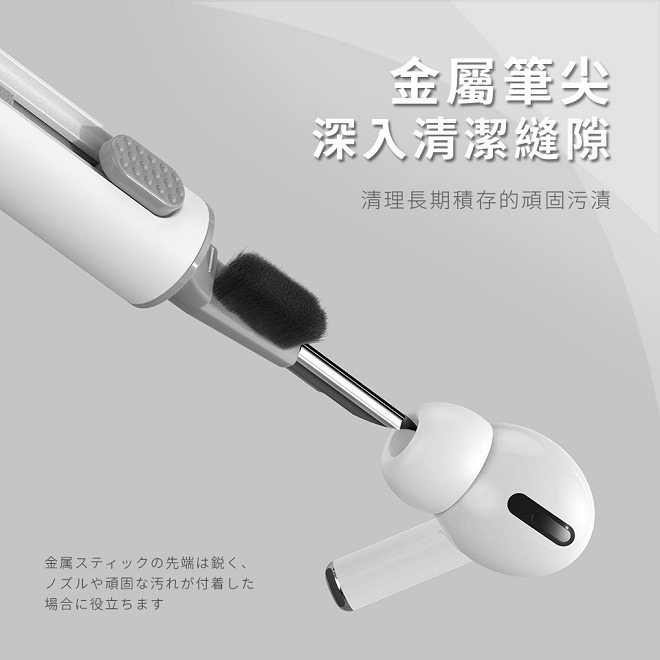 【DAYA】多功能手機/筆電/鍵盤/藍牙耳機清潔筆(輕巧便攜)-伸縮款-細節圖3