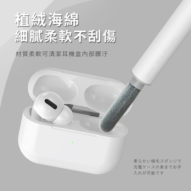 【DAYA】多功能手機/筆電/鍵盤/藍牙耳機清潔筆(輕巧便攜)-伸縮款-細節圖4
