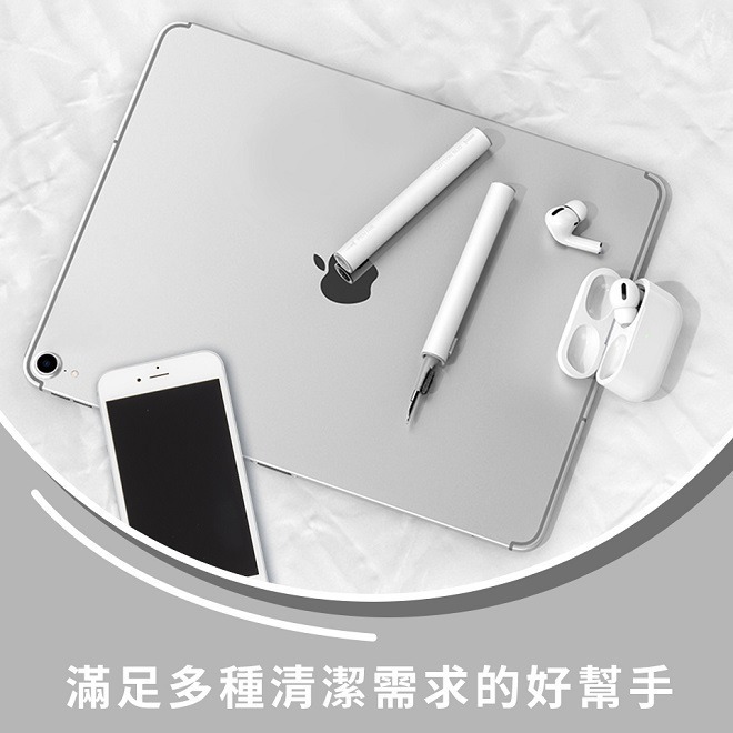 【DAYA】多功能手機/筆電/鍵盤/藍牙耳機清潔筆(輕巧便攜)-伸縮款-細節圖6