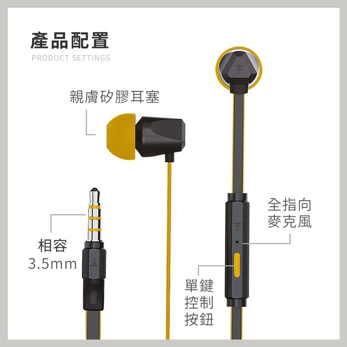 【法國FOCAL】入耳式 3.5mm金屬線控耳機(精裝版)(贈Type-C/Lingthing耳機轉接線)-細節圖5