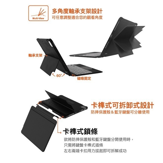 【VAP】iPad 10.9吋 /iPad Pro 11吋專用 二合一防摔含觸控板藍牙鍵盤-背光款-細節圖4