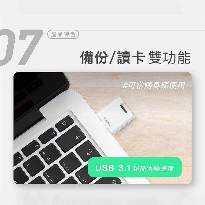 【PhotoFast】PhotoCube PD 雙系統 備份方塊｜備份神器｜充電自動備份-細節圖8