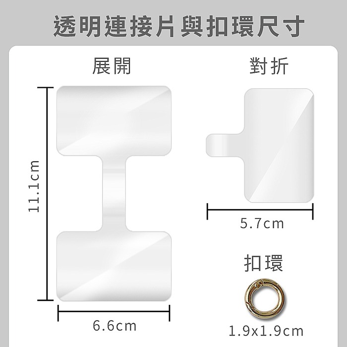 【Timo】iPhone/安卓通用款 雙向可調節抽繩夾片手機掛繩背帶組-細節圖7