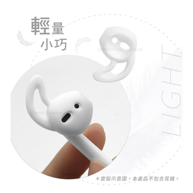 【Timo】AirPods / EarPods APPLE耳機專用 防丟防滑耳機套 (一組2色)-細節圖3