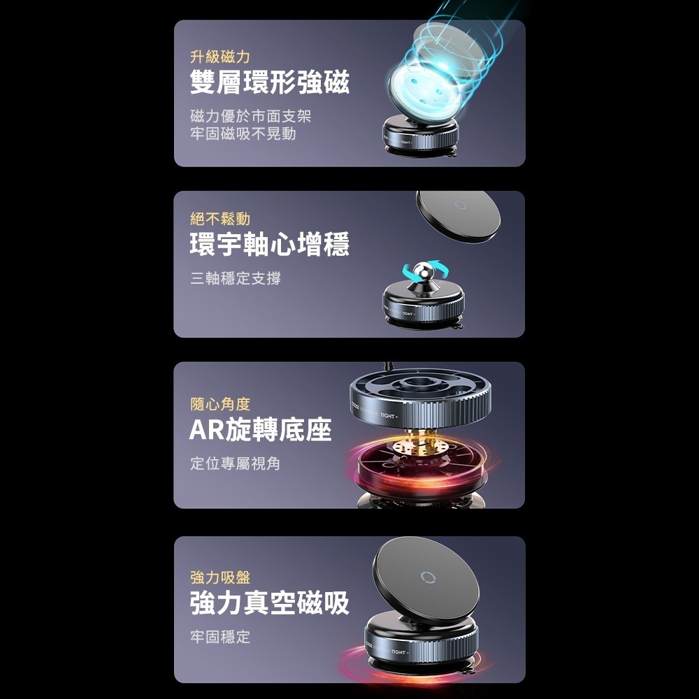 【Timo】360°旋轉真空吸附磁吸手機支架(手動旋轉款)-細節圖2