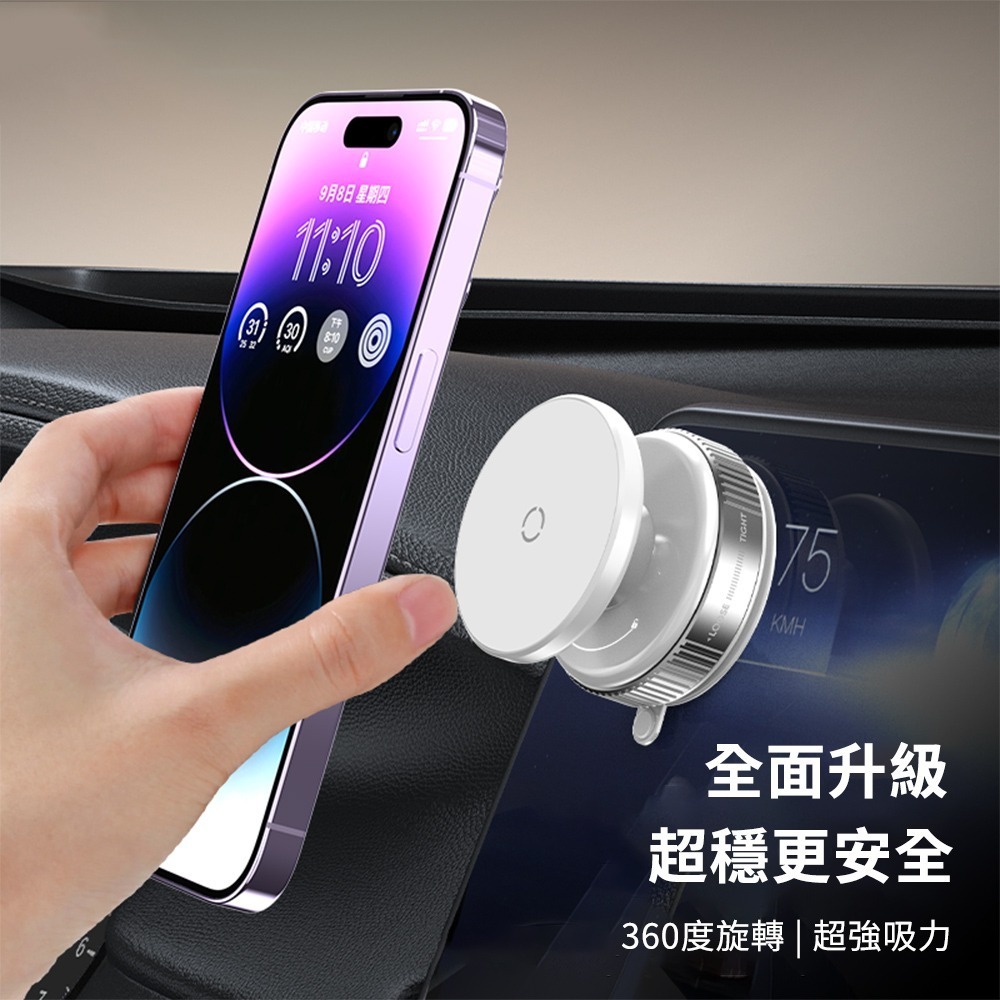 【Timo】360°旋轉真空吸附磁吸手機支架(手動旋轉款)-細節圖3