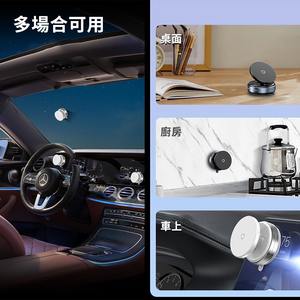 【Timo】360°旋轉真空吸附磁吸手機支架(手動旋轉款)-細節圖7