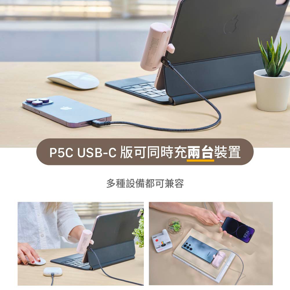 【亞果元素】GRAVITY P5C USB-C PD快充 Type-C口袋型行動電源 5000mAh-細節圖10