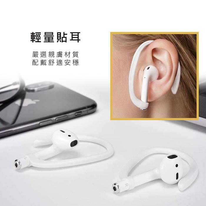 【Timo】輕量貼耳減震 防丟運動耳掛 (三色一組) 適用AirPods Pro/AirPods 4/3/2/1-細節圖4
