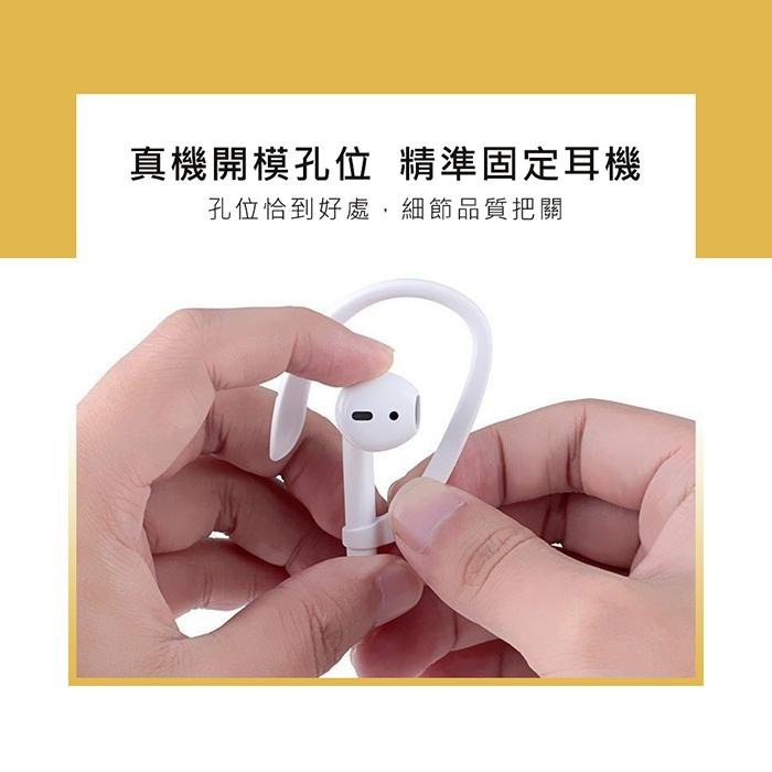 【Timo】輕量貼耳減震 防丟運動耳掛 (三色一組) 適用AirPods Pro/AirPods 4/3/2/1-細節圖5