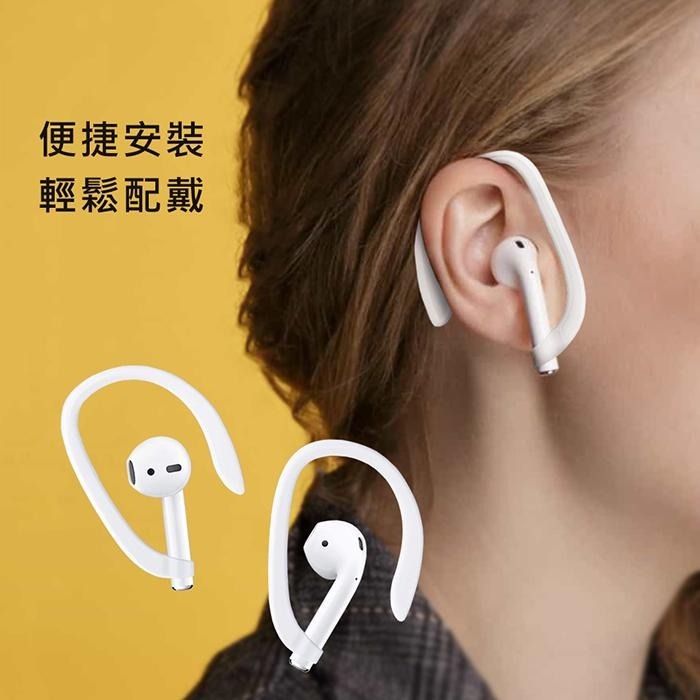 【Timo】輕量貼耳減震 防丟運動耳掛 (三色一組) 適用AirPods Pro/AirPods 4/3/2/1-細節圖6