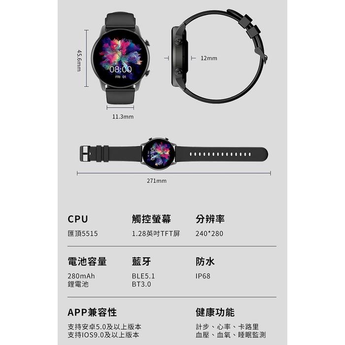 【LARMI樂米】INFINITY 3 智能手錶(KW102) 繁體中文版【贈】22mm皮革錶帶隨機色-細節圖8