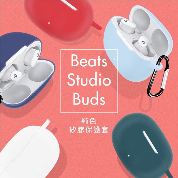 🔥現貨快速出貨🔥【Timo】 Beats Studio Buds藍牙耳機專用 純色矽膠保護套(附吊環)-細節圖2