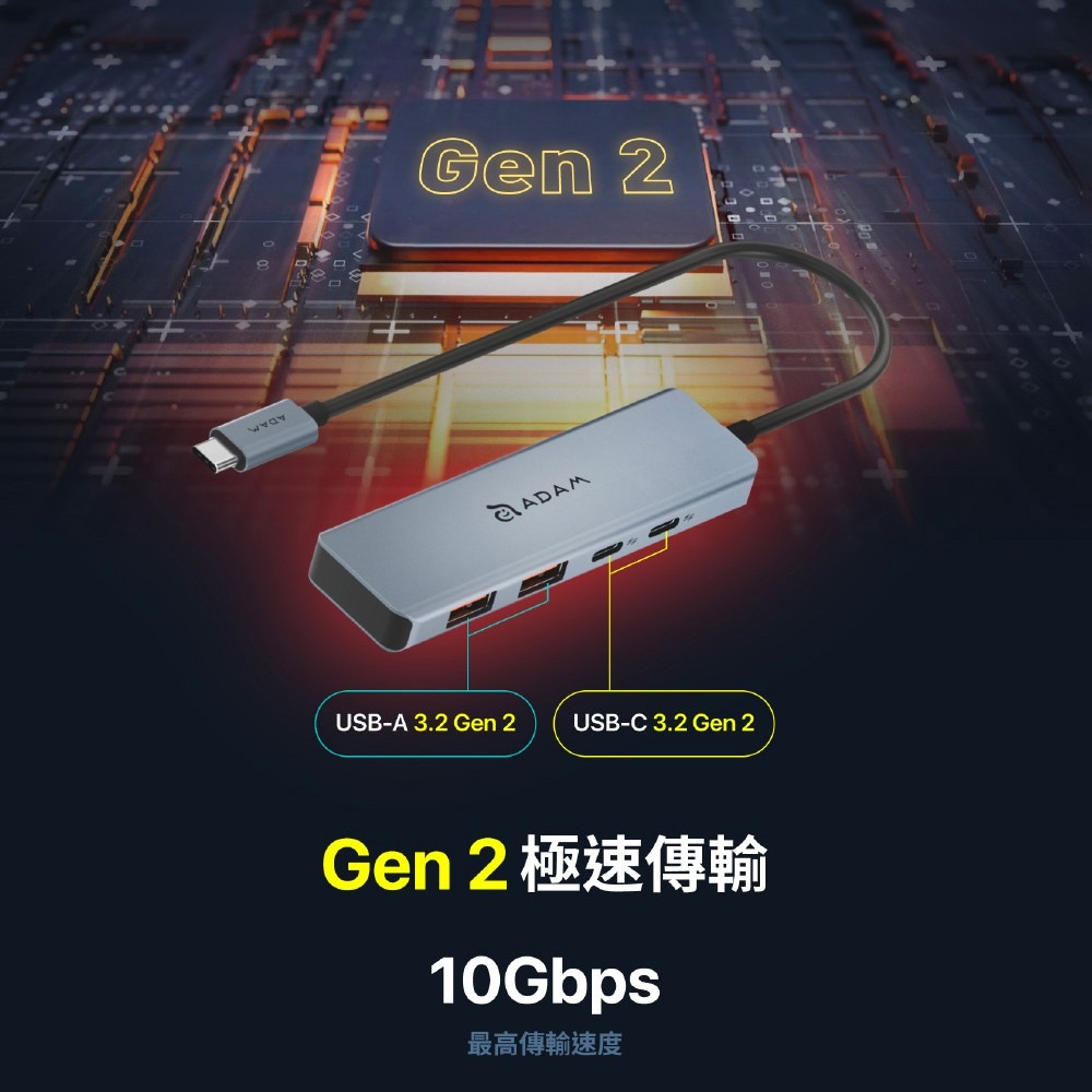 【亞果元素】CASA Hub A04 USB-C Gen2 四合一高速集線器-細節圖3