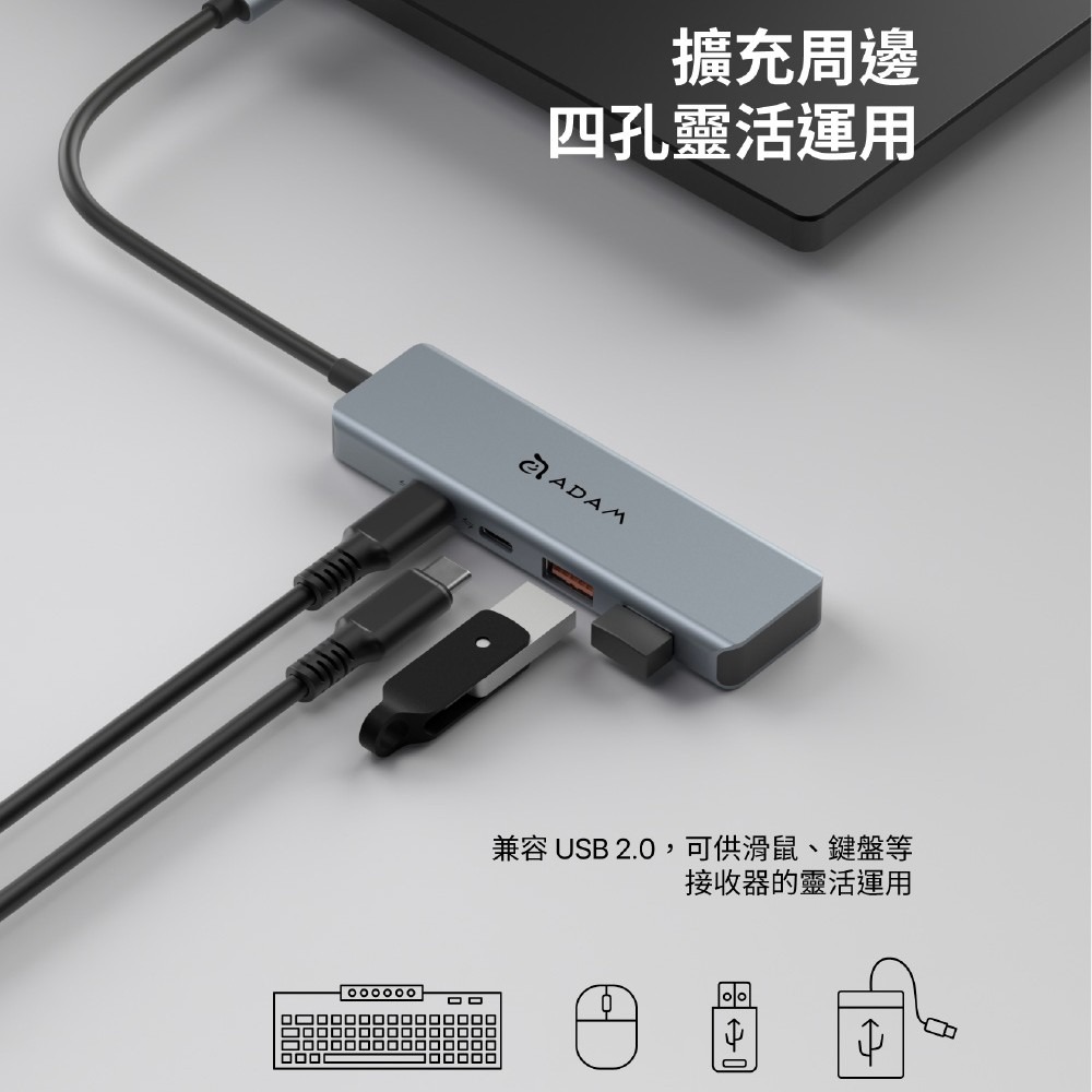 【亞果元素】CASA Hub A04 USB-C Gen2 四合一高速集線器-細節圖5