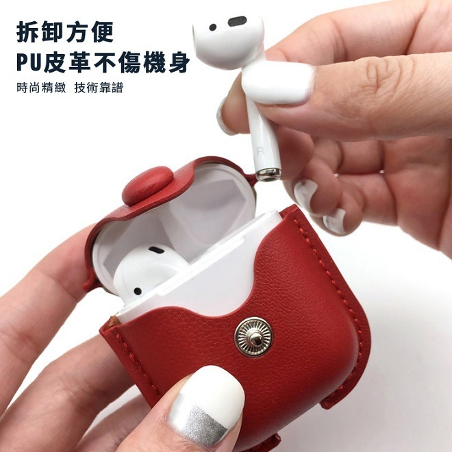 【Timo】AirPods / AirPods 2 通用 輕奢風質感皮革保護套-細節圖2