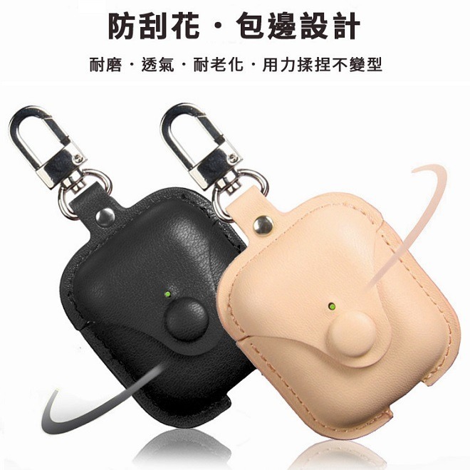 【Timo】AirPods / AirPods 2 通用 輕奢風質感皮革保護套-細節圖4