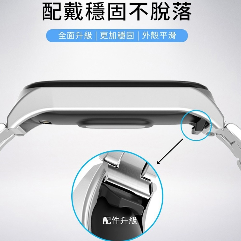 【Timo】小米手環7 不鏽鋼金屬替換錶帶(贈保護膜、錶帶調整器)-細節圖4