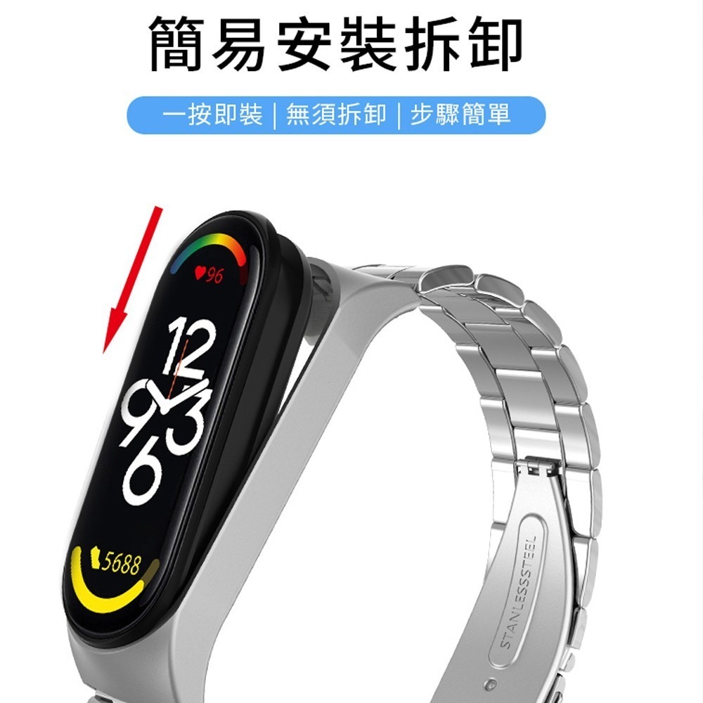 【Timo】小米手環7 不鏽鋼金屬替換錶帶(贈保護膜、錶帶調整器)-細節圖5