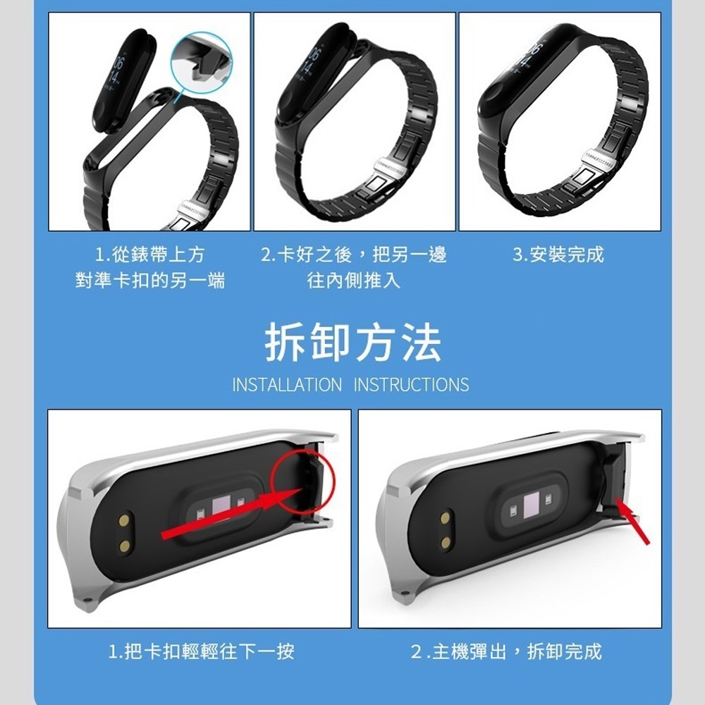 【Timo】小米手環7 不鏽鋼金屬替換錶帶(贈保護膜、錶帶調整器)-細節圖7